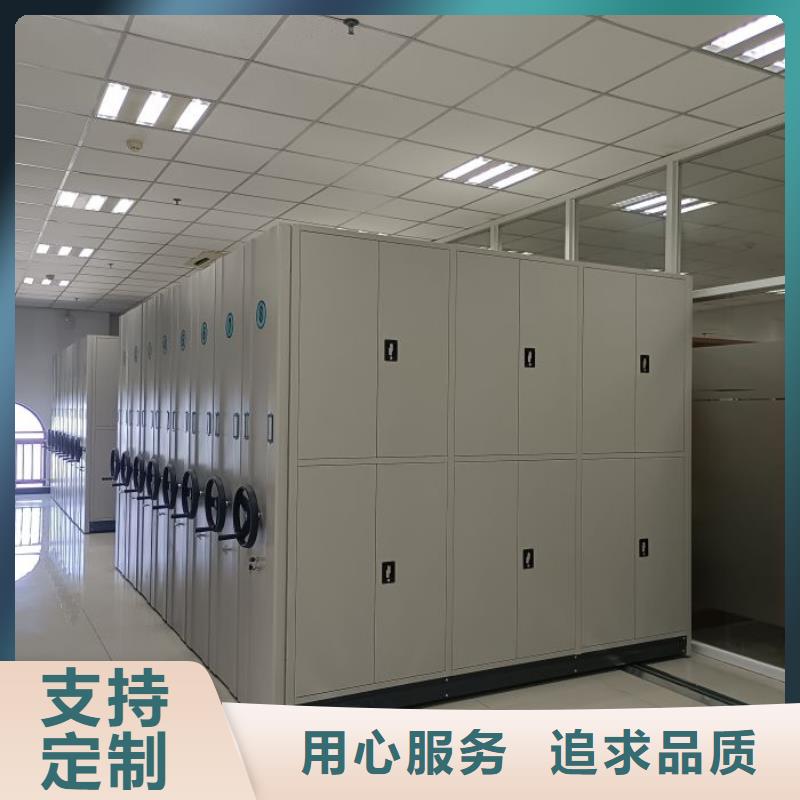 综合档案管理密集柜存货充足