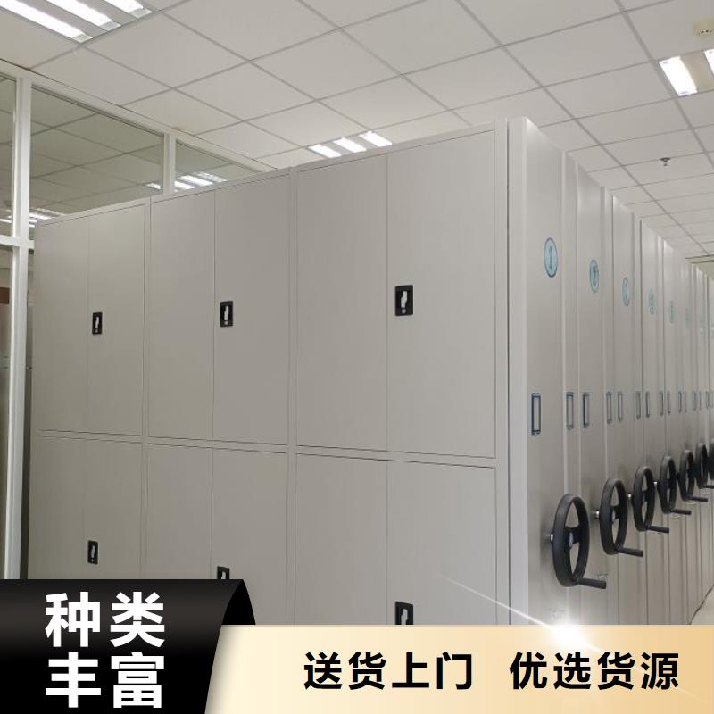 综合档案管理密集柜存货充足