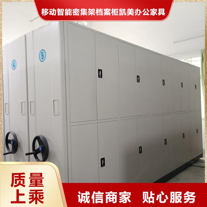 挂电表密集柜现货供应