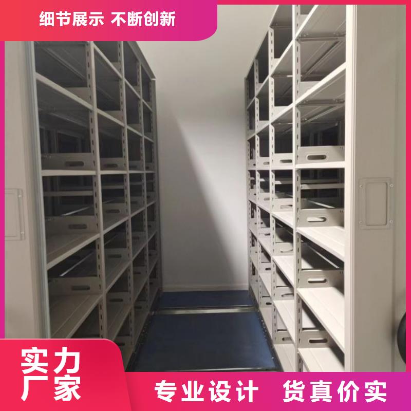 公司密集柜2-【密集档案架】品质有保障