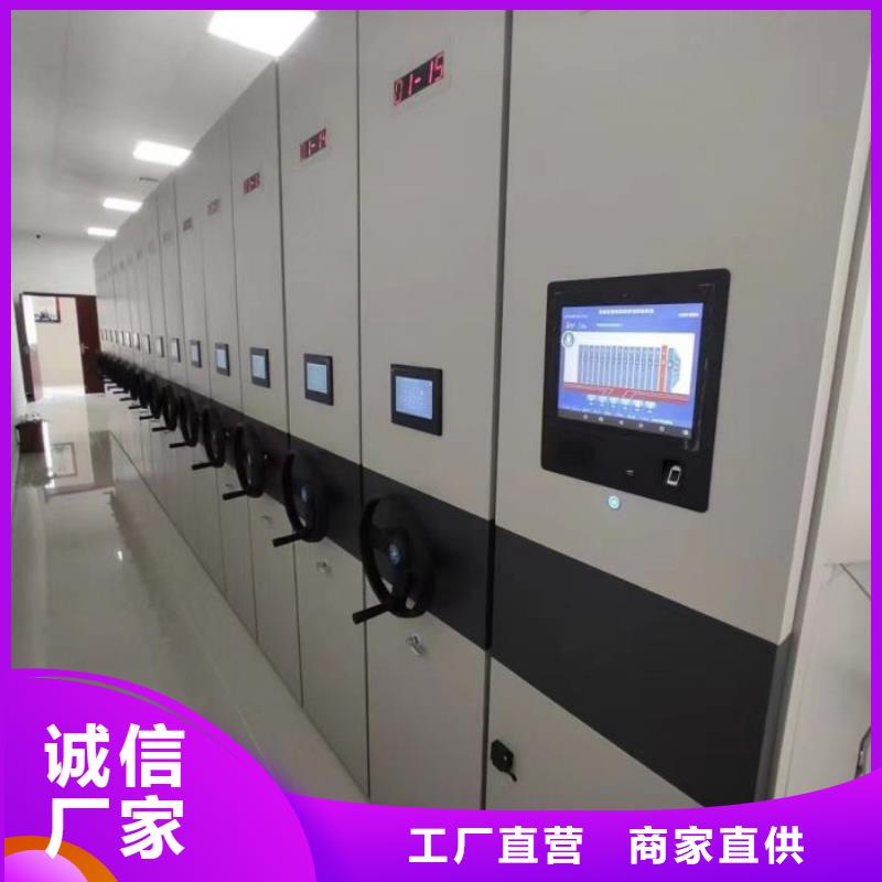 恭请咨询【凯美】手动智能密集架