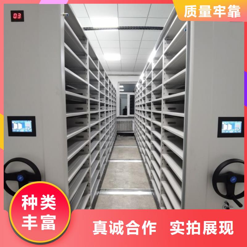 【密集架_手动密集架为品质而生产】凯美智能移动文件柜