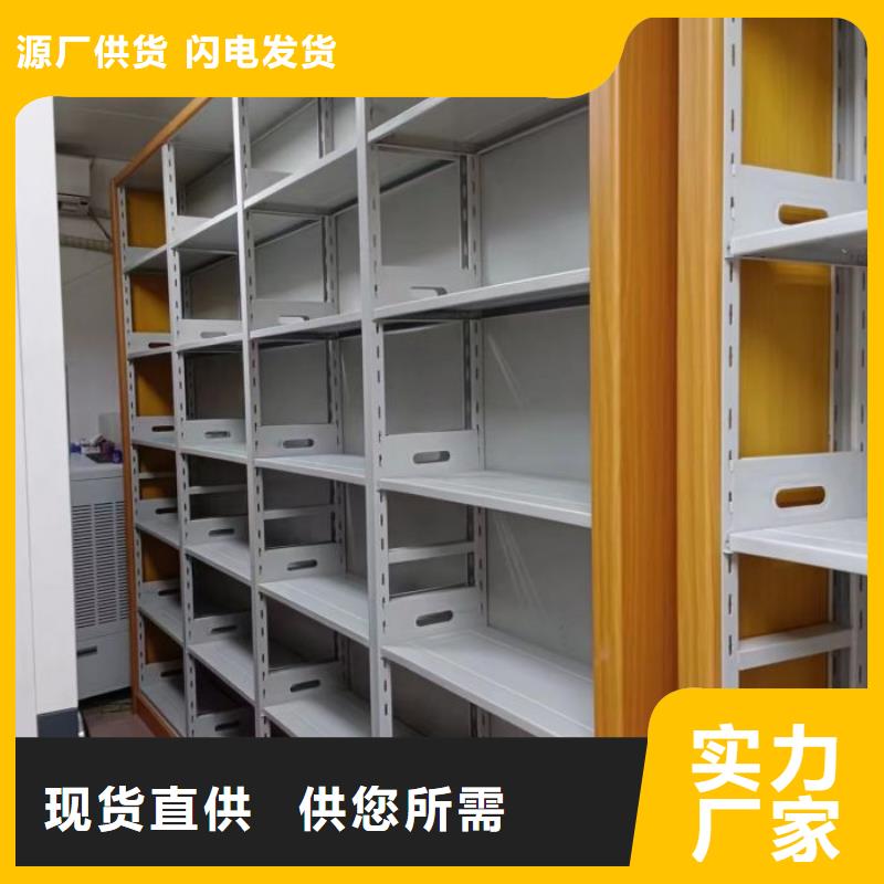 生产厂家【密集架】_密集柜丰富的行业经验