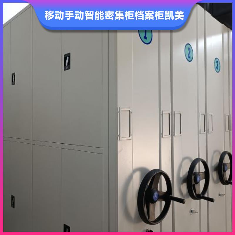密集架_【金库门】质量检测-服务区域包括瓯海|鹿城|湖州|衢州|舟山|绍兴|宁波|台州|丽水等-产品视频