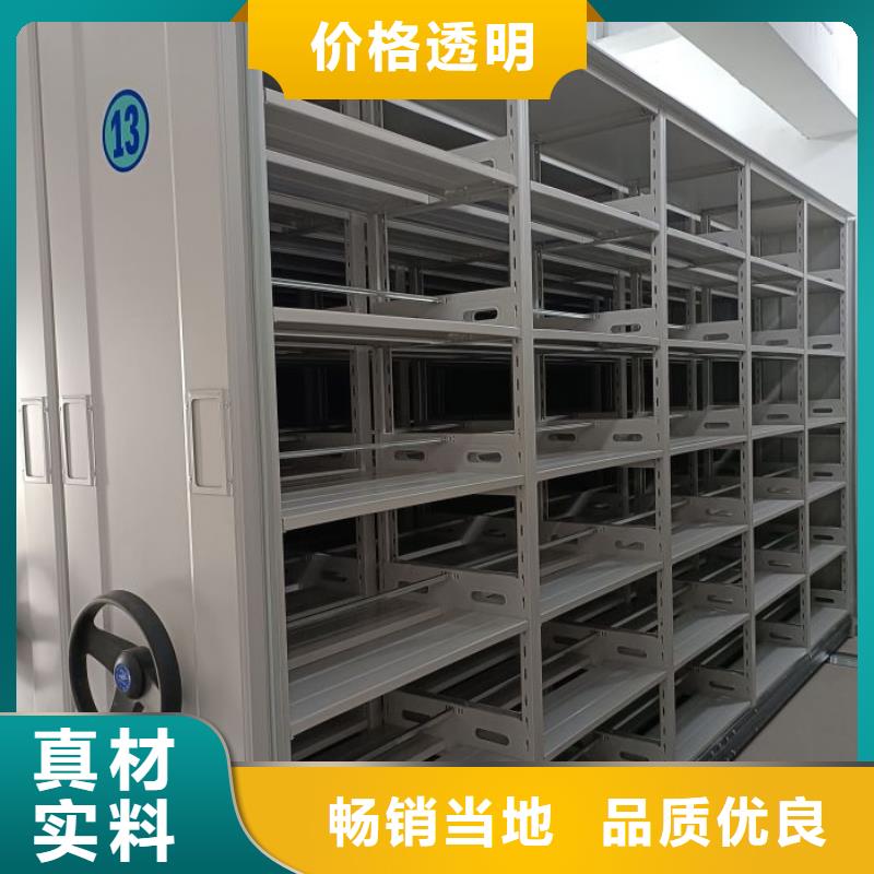 密集架-【手摇密集架】货品齐全-市场覆盖|泾川|庄浪|临夏|金昌|武威|庆阳|嘉峪关-阿奇乐乐