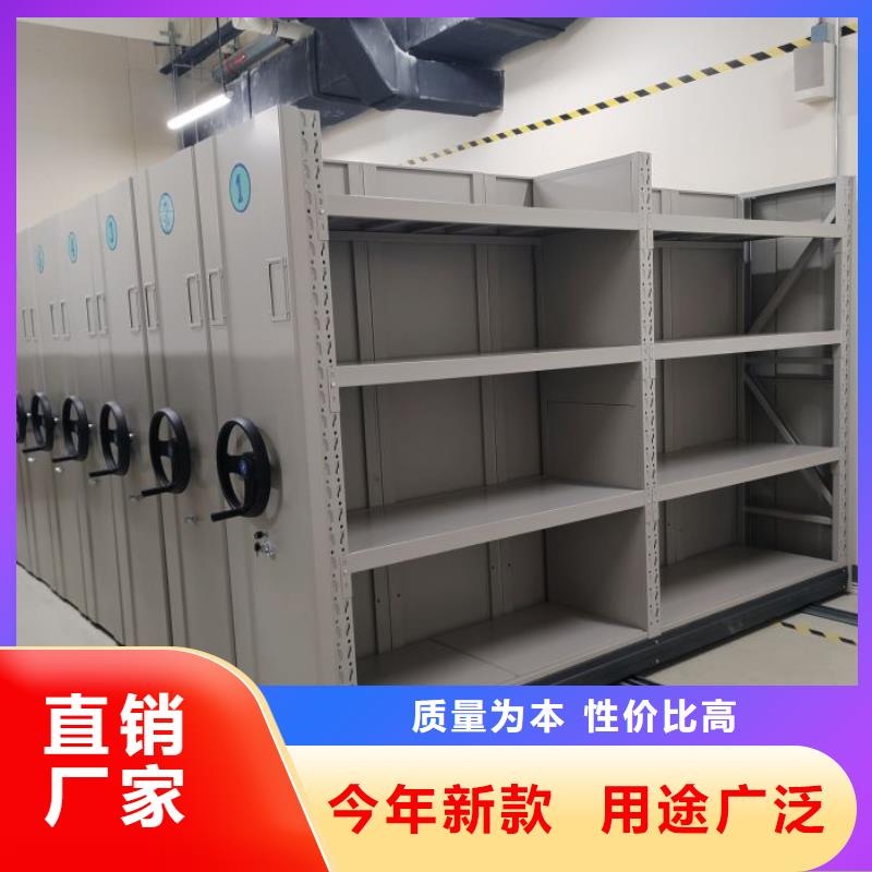 智能移动文件柜视频-智能移动文件柜-福建省宁德市福鼎|蕉城|龙岩|泉州|三明|漳州(本地)制造商