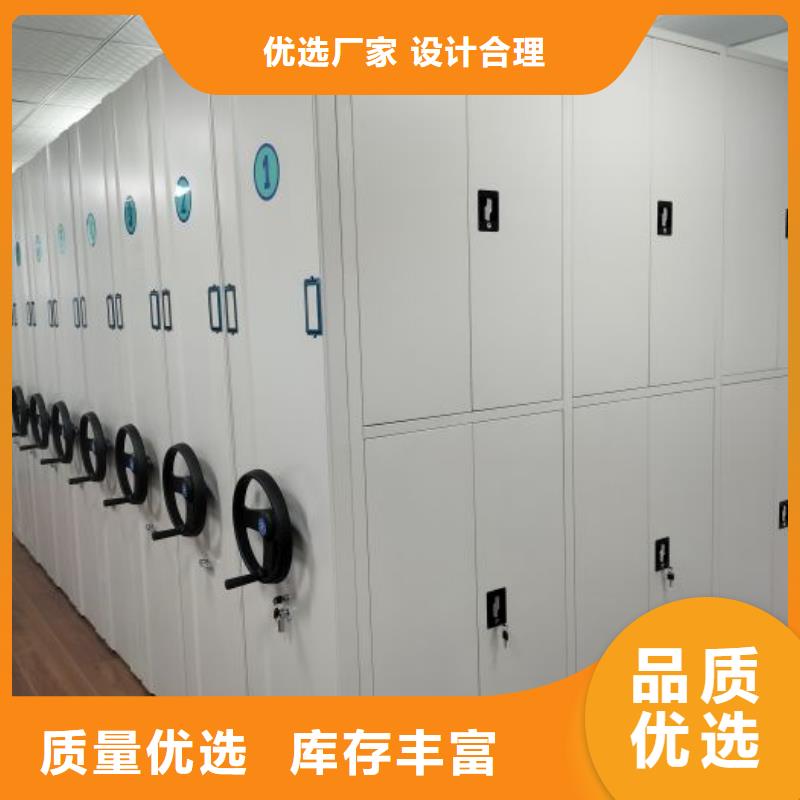 图纸定做【凯美】电动自动密集架
