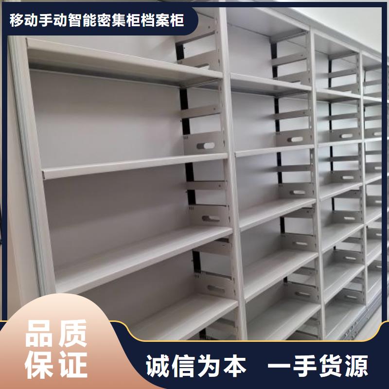 优惠促销【凯美】智能病历档案密集架