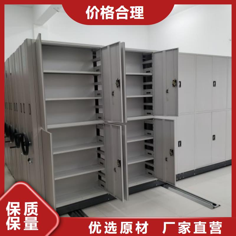 尊重客户【凯美】书库智能密集书架