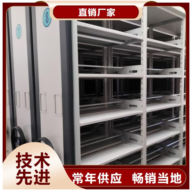 智能移动文件柜-视频-湖州市智能移动文件柜-移动手动智能密集柜档案柜凯美办公家具(湖州市分公司)服务区域安吉|南浔|嘉兴|金华|温州|丽水|杭州|绍兴|宁波