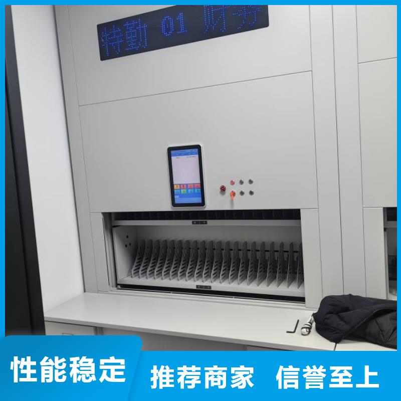 现货诚信为本【凯美】普通密集架