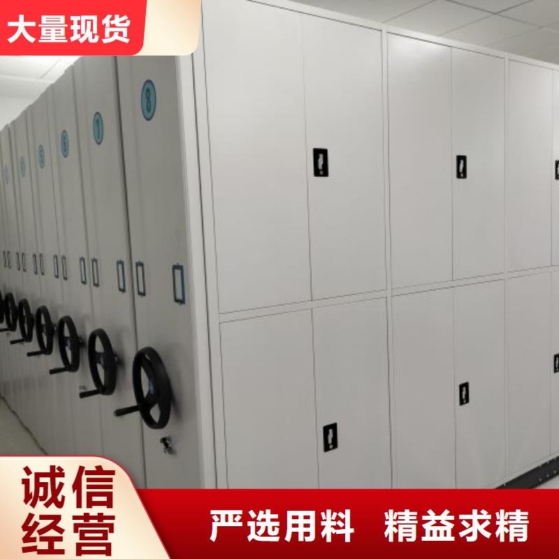 厂家铸造辉煌【凯美】密集柜式档案架