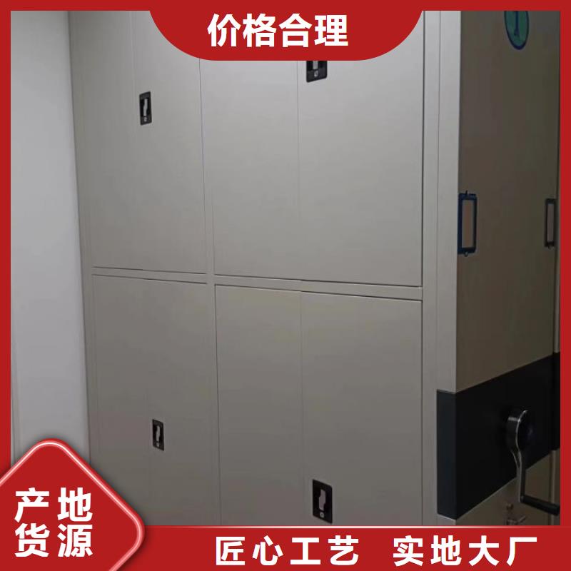 智能移动文件柜-视频-湖州市智能移动文件柜-移动手动智能密集柜档案柜凯美办公家具(湖州市分公司)服务区域安吉|南浔|嘉兴|金华|温州|丽水|杭州|绍兴|宁波