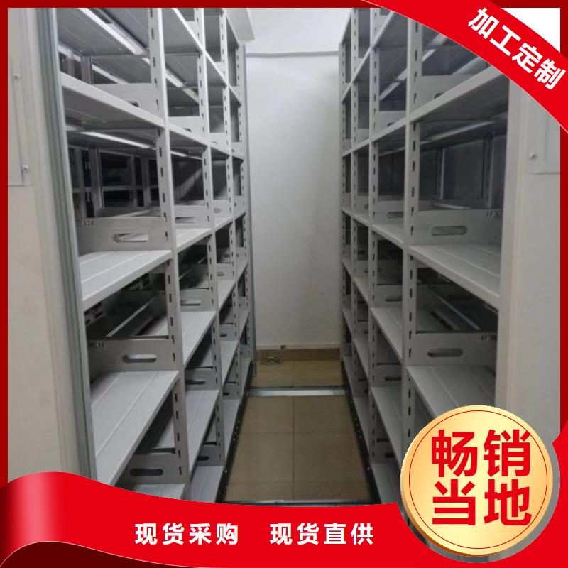 现货诚信为本【凯美】普通密集架