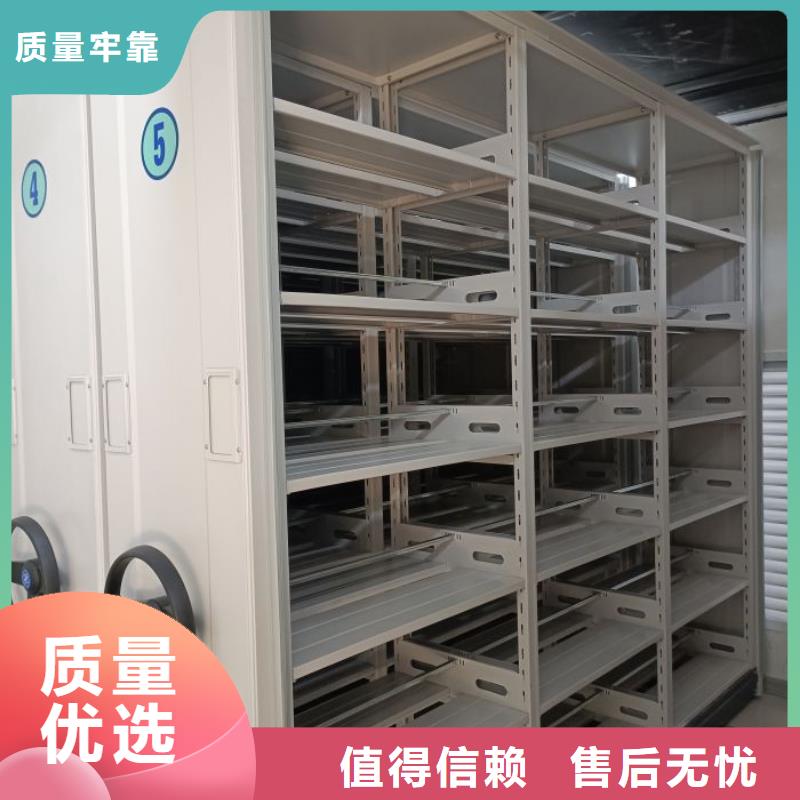 真材实料加工定制凯美【常年出售密集柜_档案室密集架自有生产工厂】