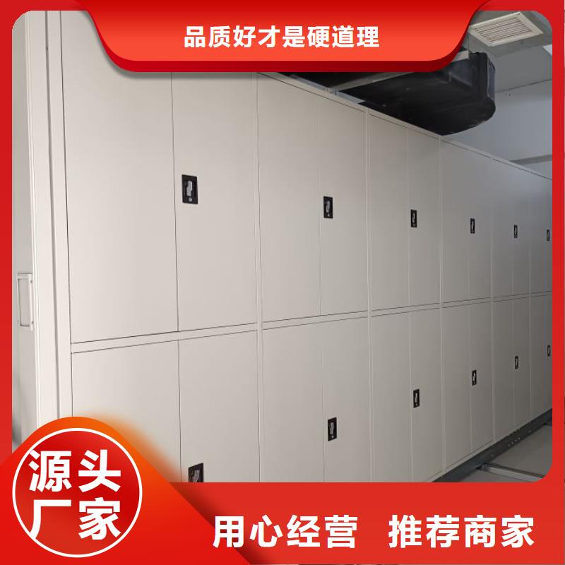 智能移动文件柜-视频-湖州市智能移动文件柜-移动手动智能密集柜档案柜凯美办公家具(湖州市分公司)服务区域安吉|南浔|嘉兴|金华|温州|丽水|杭州|绍兴|宁波