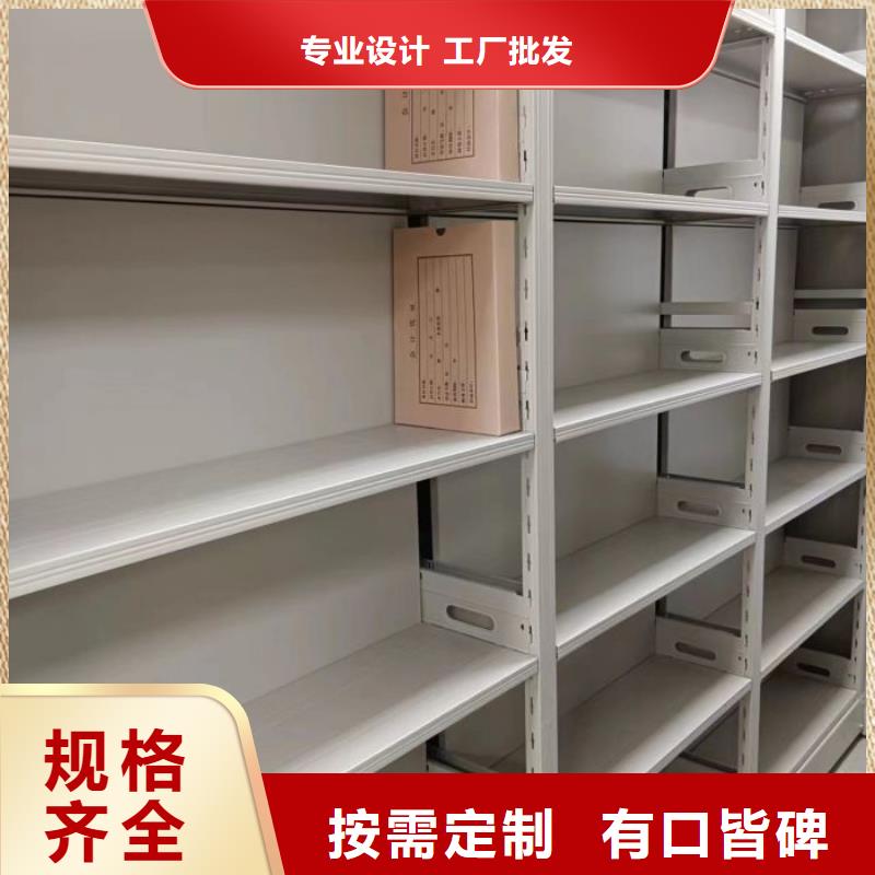 尊重客户【凯美】书库智能密集书架