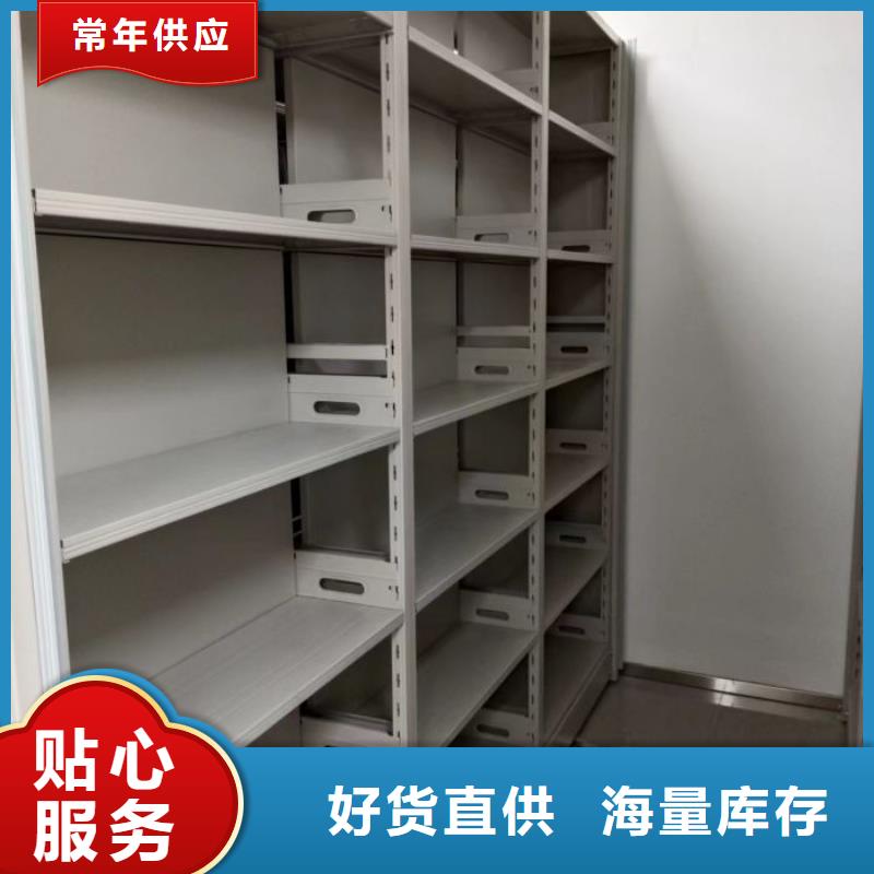 【 密集柜_智能密集柜让利客户】