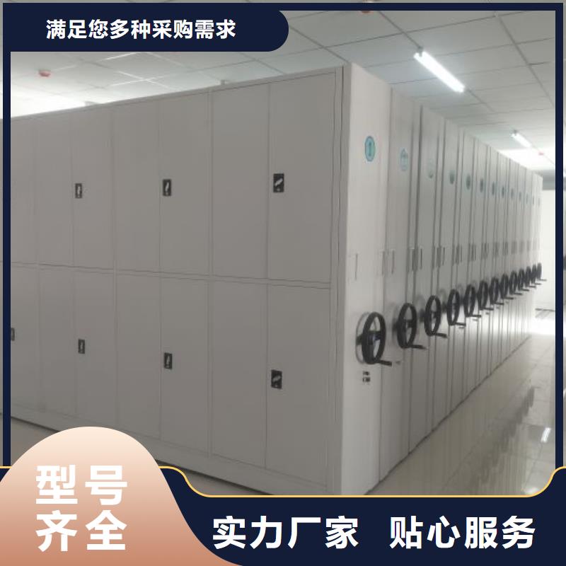 智能移动文件柜-视频-湖州市智能移动文件柜-移动手动智能密集柜档案柜凯美办公家具(湖州市分公司)服务区域安吉|南浔|嘉兴|金华|温州|丽水|杭州|绍兴|宁波