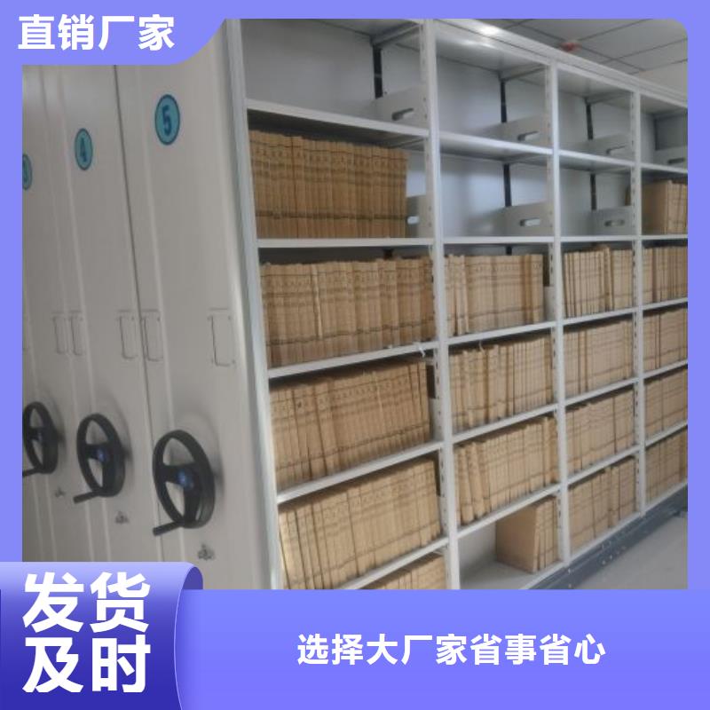 【 密集柜,手动密集柜支持定制加工】同城厂家