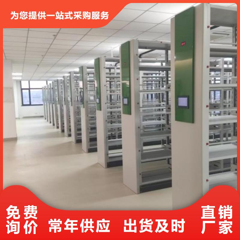 厂家定做【凯美】樟木密集架