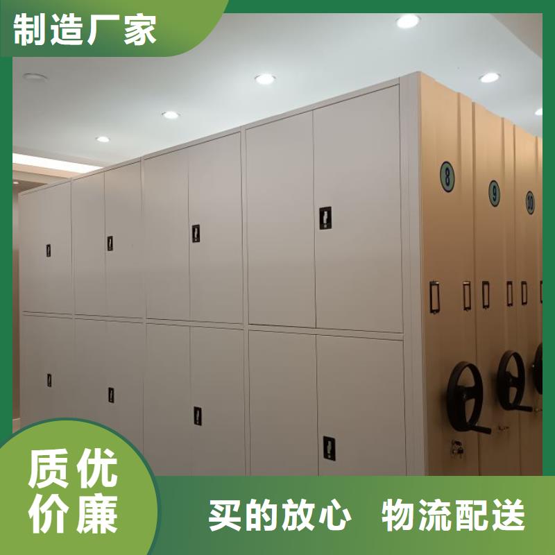 【密集柜-档案室密集架拒绝伪劣产品】同城品牌