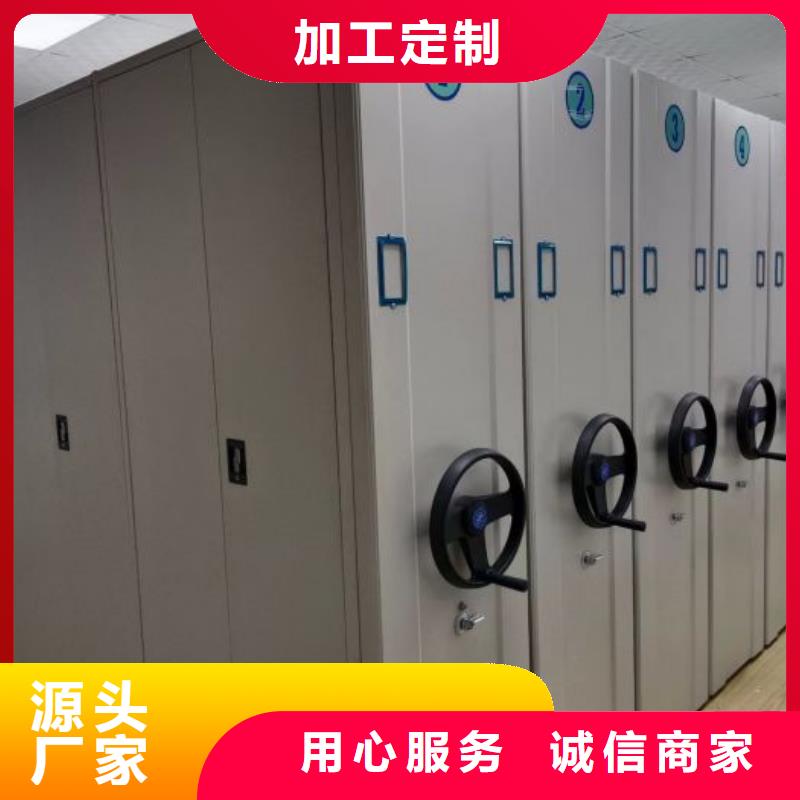智能移动文件柜视频-葫芦岛市智能移动文件柜-该地可服务区域绥中|兴城|大连|阜新|沈阳|营口|盘锦