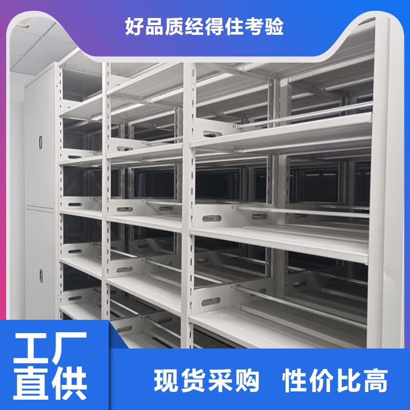 智能移动文件柜-视频-湖州市智能移动文件柜-移动手动智能密集柜档案柜凯美办公家具(湖州市分公司)服务区域安吉|南浔|嘉兴|金华|温州|丽水|杭州|绍兴|宁波