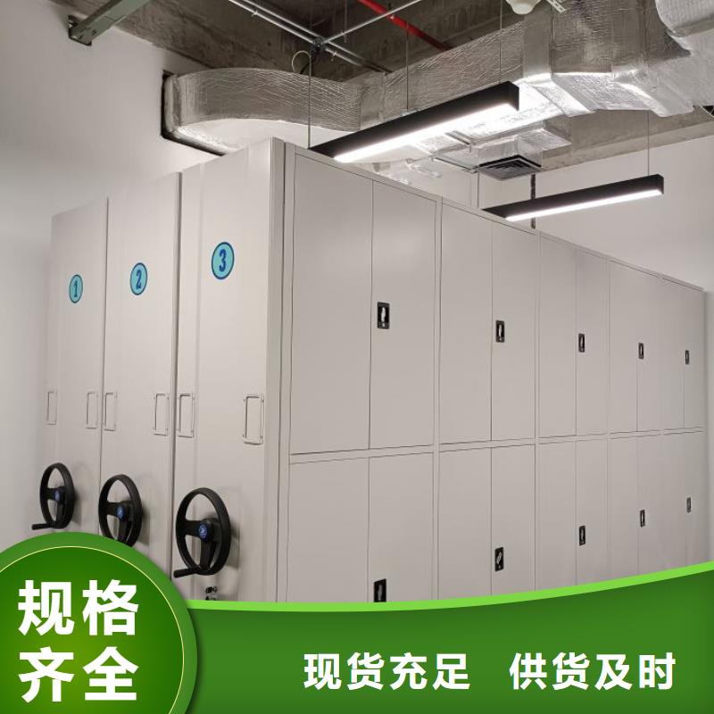 厂家定做【凯美】樟木密集架