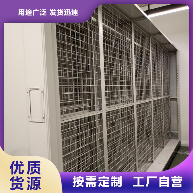 真材实料加工定制凯美【常年出售密集柜_档案室密集架自有生产工厂】