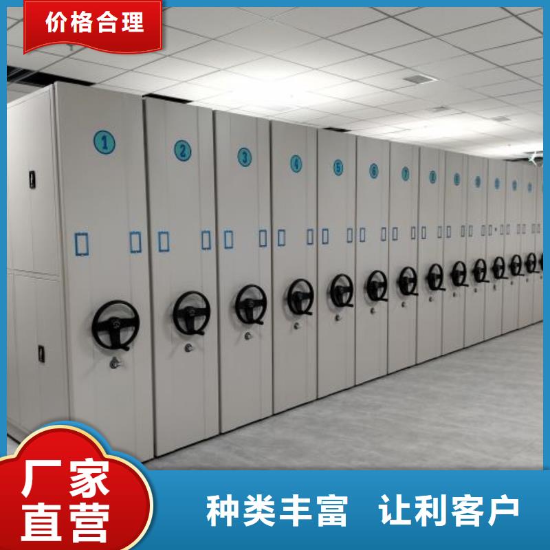 【密集柜-档案室密集架拒绝伪劣产品】同城品牌