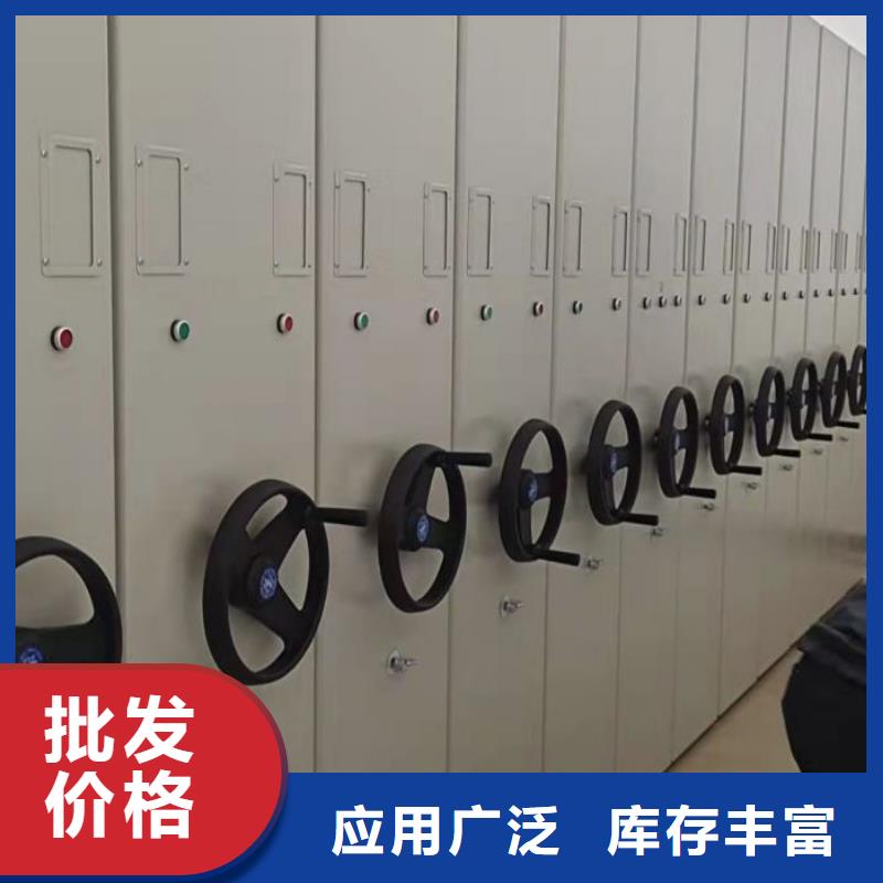 优惠促销【凯美】智能病历档案密集架