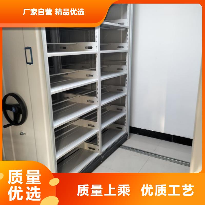真材实料加工定制凯美【常年出售密集柜_档案室密集架自有生产工厂】