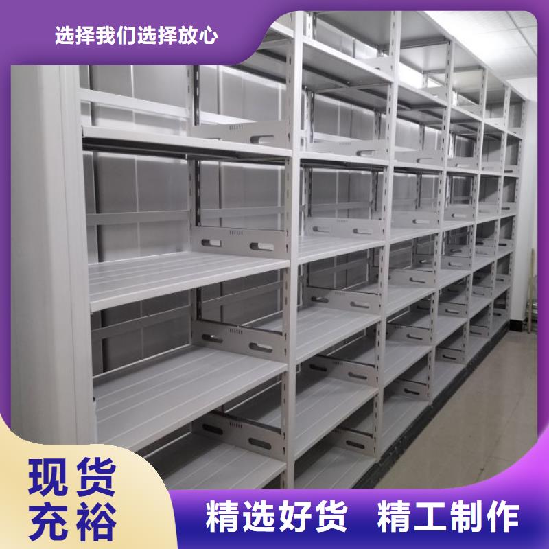 【 密集柜,手动密集柜支持定制加工】同城厂家