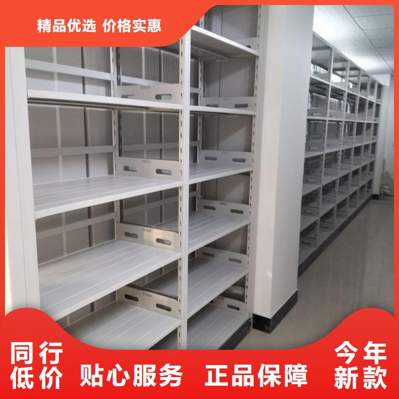 真材实料加工定制凯美【常年出售密集柜_档案室密集架自有生产工厂】