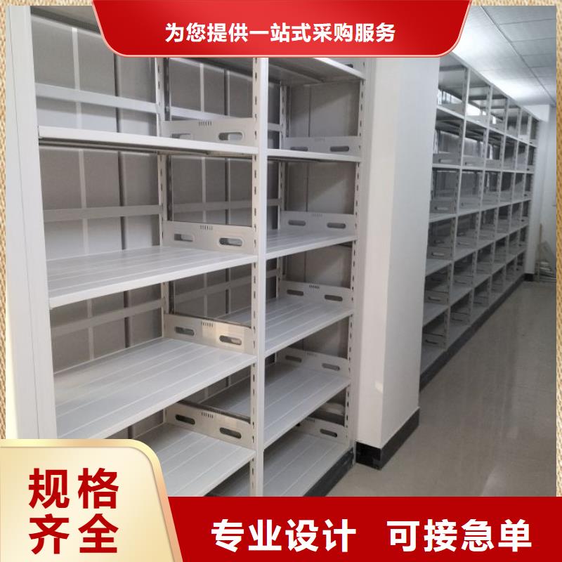 智能移动文件柜视频-智能移动文件柜_浙江省湖州市市场覆盖德清|吴兴|金华|衢州|宁波|温州等