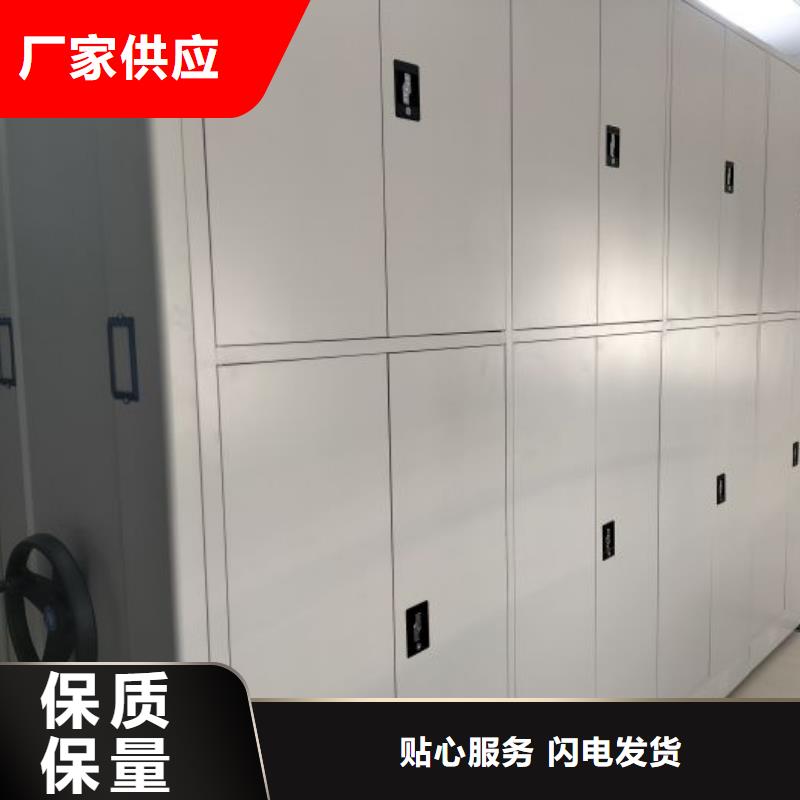 智能移动文件柜视频-葫芦岛市智能移动文件柜-该地可服务区域绥中|兴城|大连|阜新|沈阳|营口|盘锦