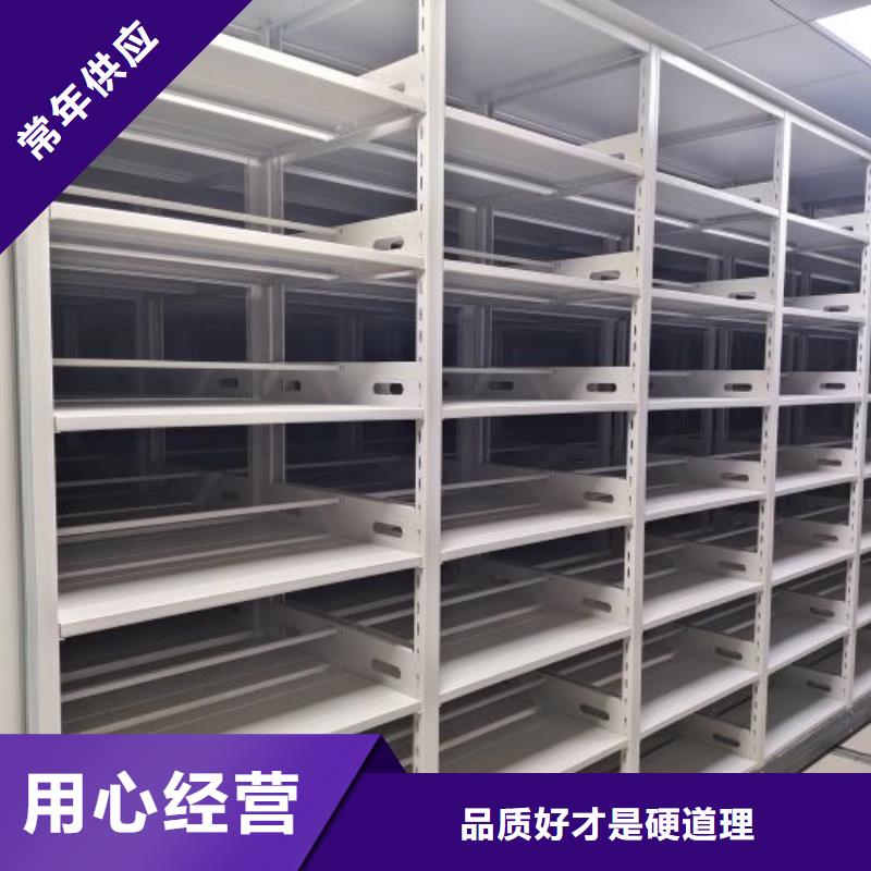 尊重客户【凯美】书库智能密集书架