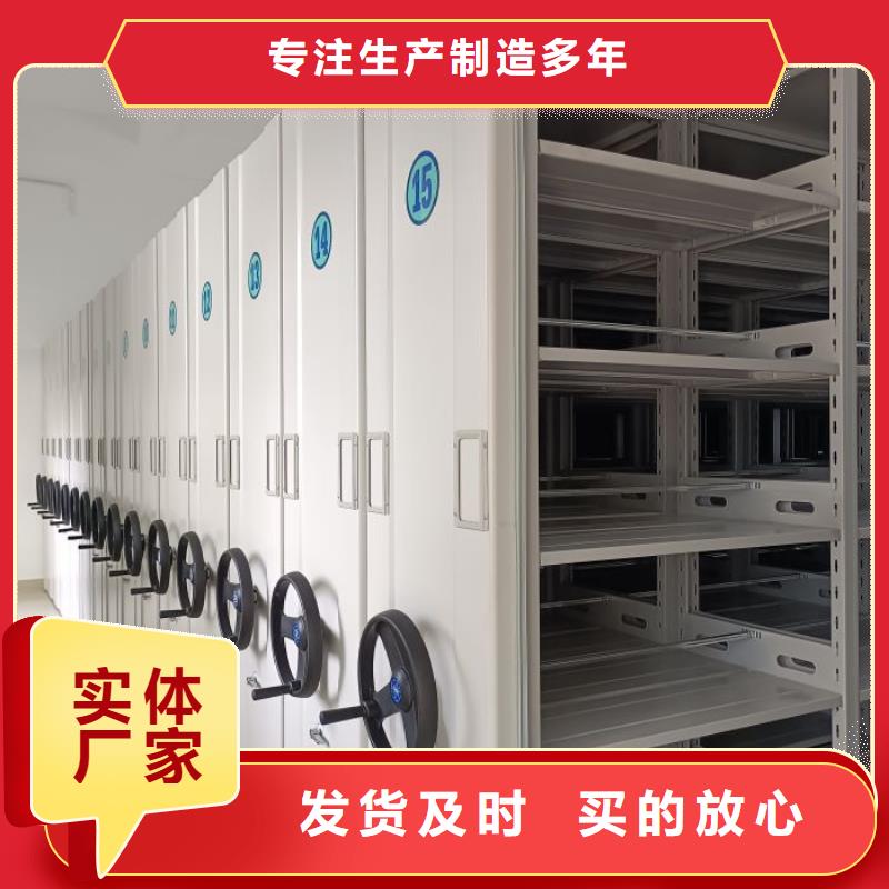 智能移动文件柜-视频-湖州市智能移动文件柜-移动手动智能密集柜档案柜凯美办公家具(湖州市分公司)服务区域安吉|南浔|嘉兴|金华|温州|丽水|杭州|绍兴|宁波