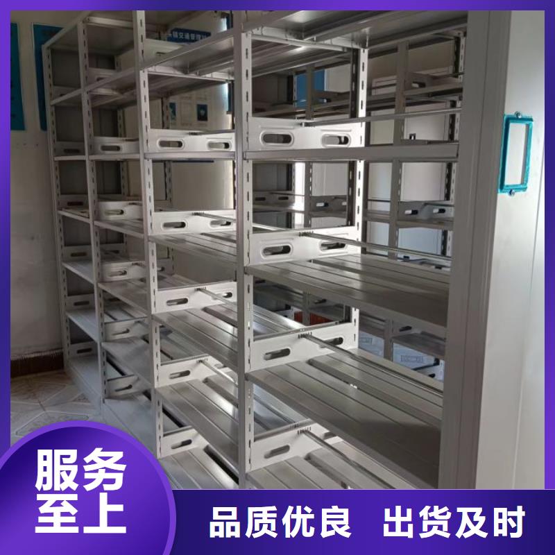 现货诚信为本【凯美】普通密集架