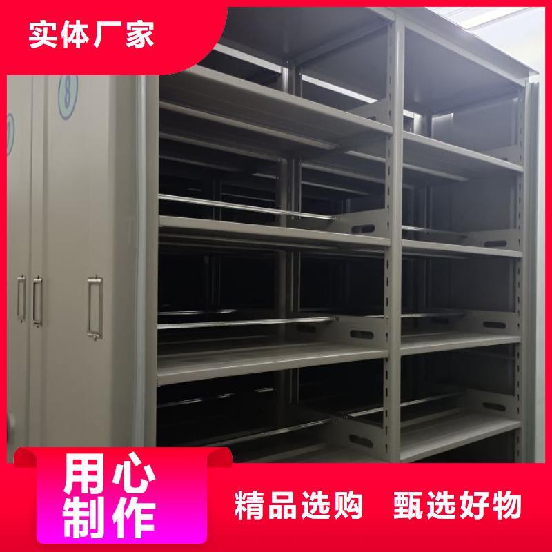现货诚信为本【凯美】普通密集架