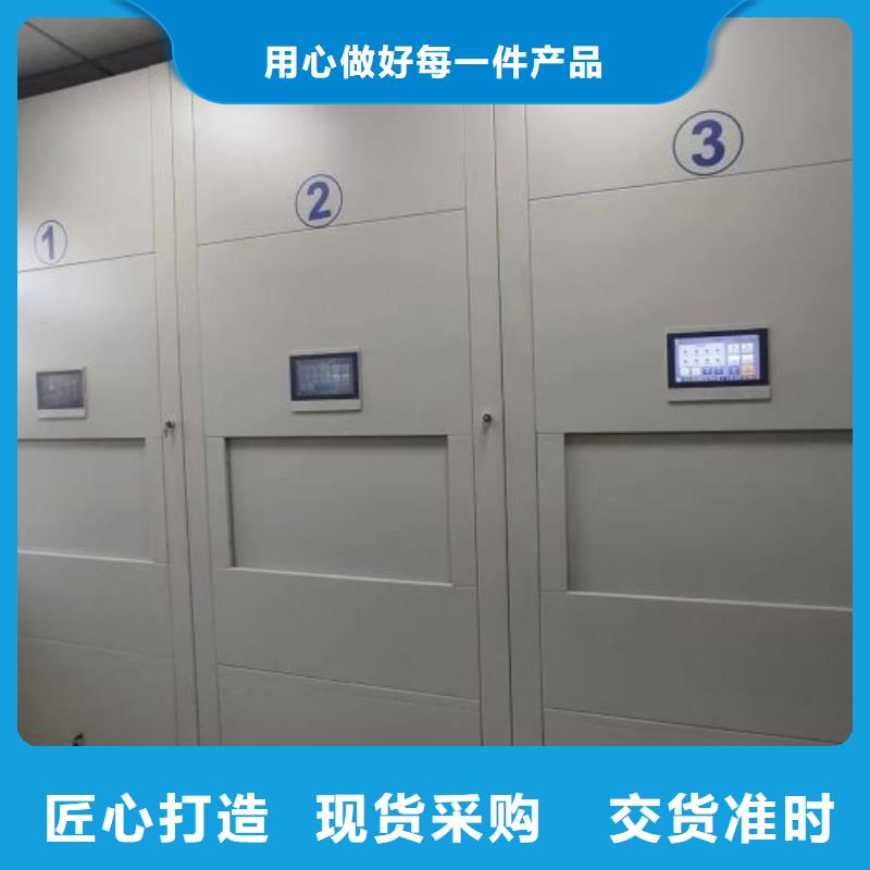 【密集柜-档案室密集架拒绝伪劣产品】同城品牌