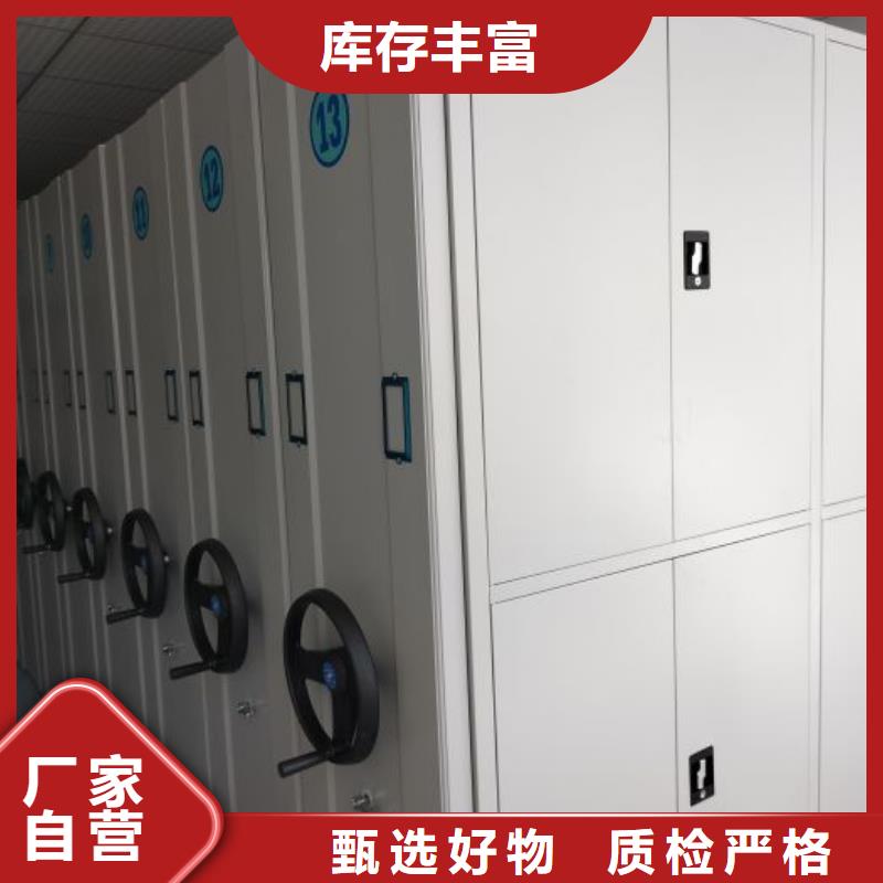 【密集柜-档案室密集架拒绝伪劣产品】同城品牌