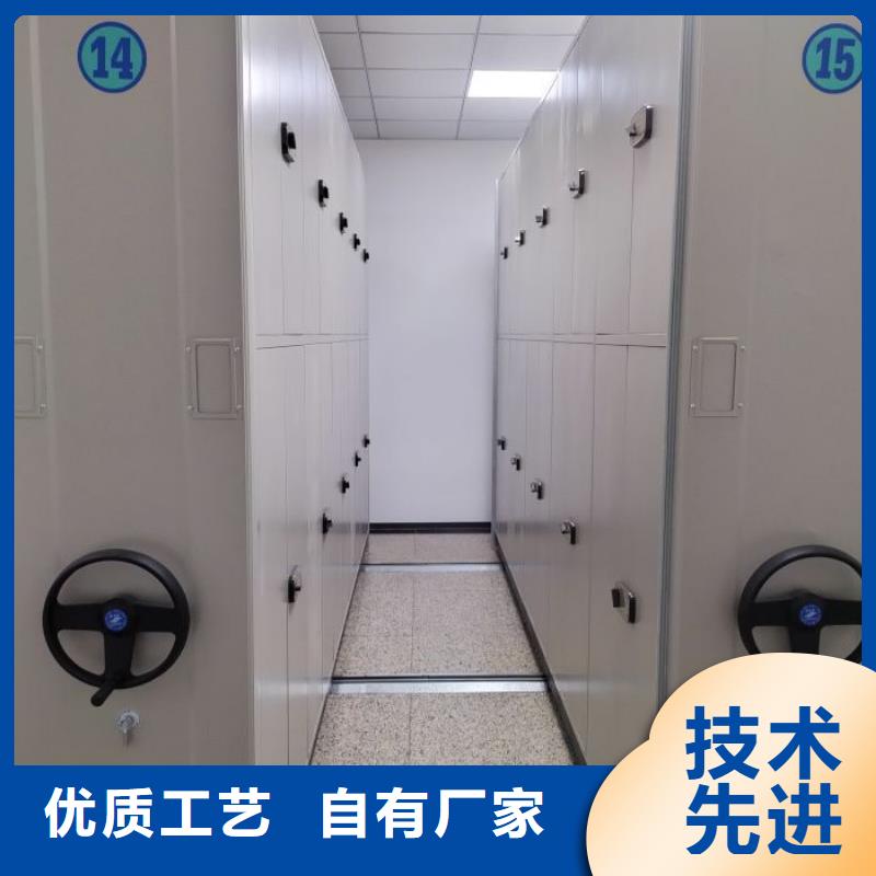【密集柜-档案室密集架拒绝伪劣产品】同城品牌