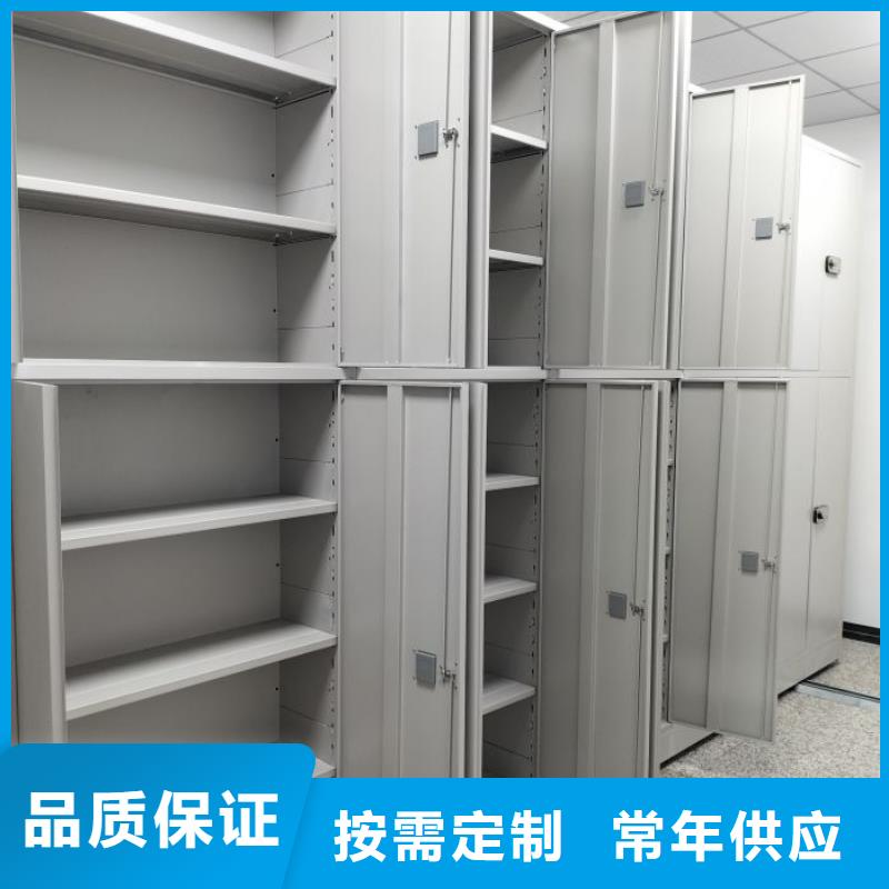 智能移动文件柜视频-葫芦岛市智能移动文件柜-该地可服务区域绥中|兴城|大连|阜新|沈阳|营口|盘锦