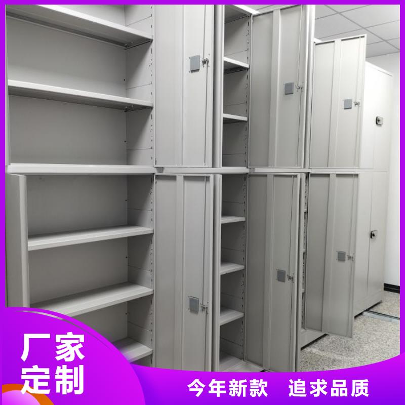 真材实料加工定制凯美【常年出售密集柜_档案室密集架自有生产工厂】