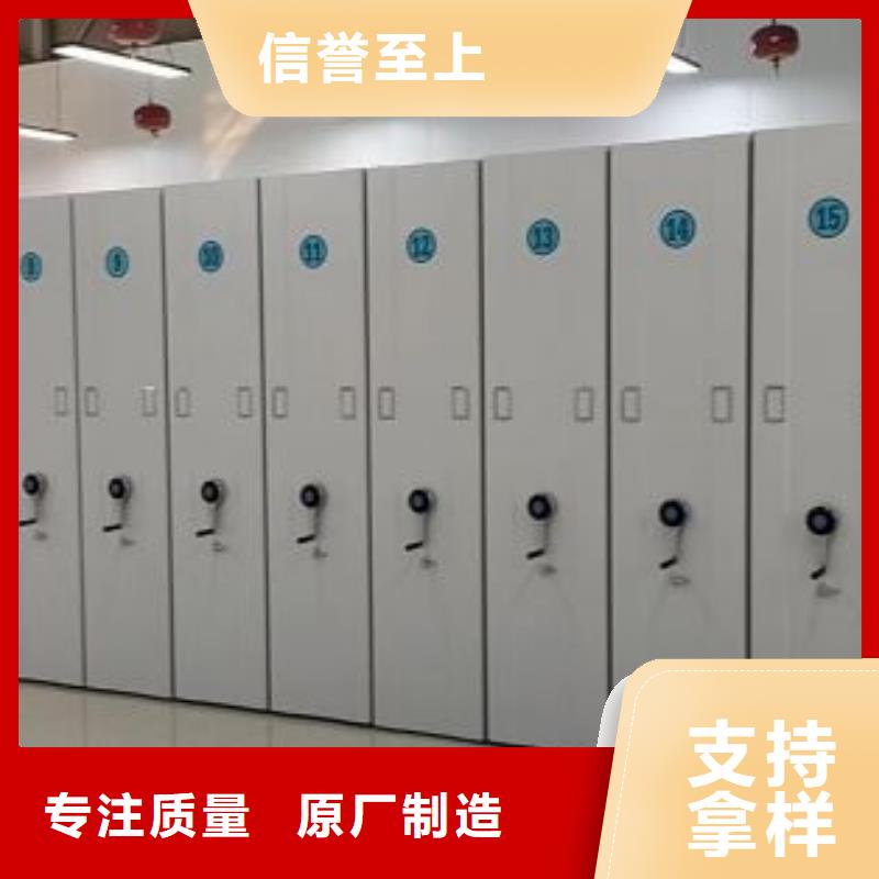 智能移动文件柜视频-智能移动文件柜(凯美)覆盖地域四川省南充市营山|高坪|阿坝|巴中|自贡|内江|攀枝花|成都|绵阳