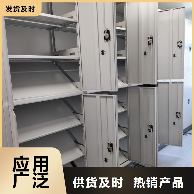 现货诚信为本【凯美】普通密集架