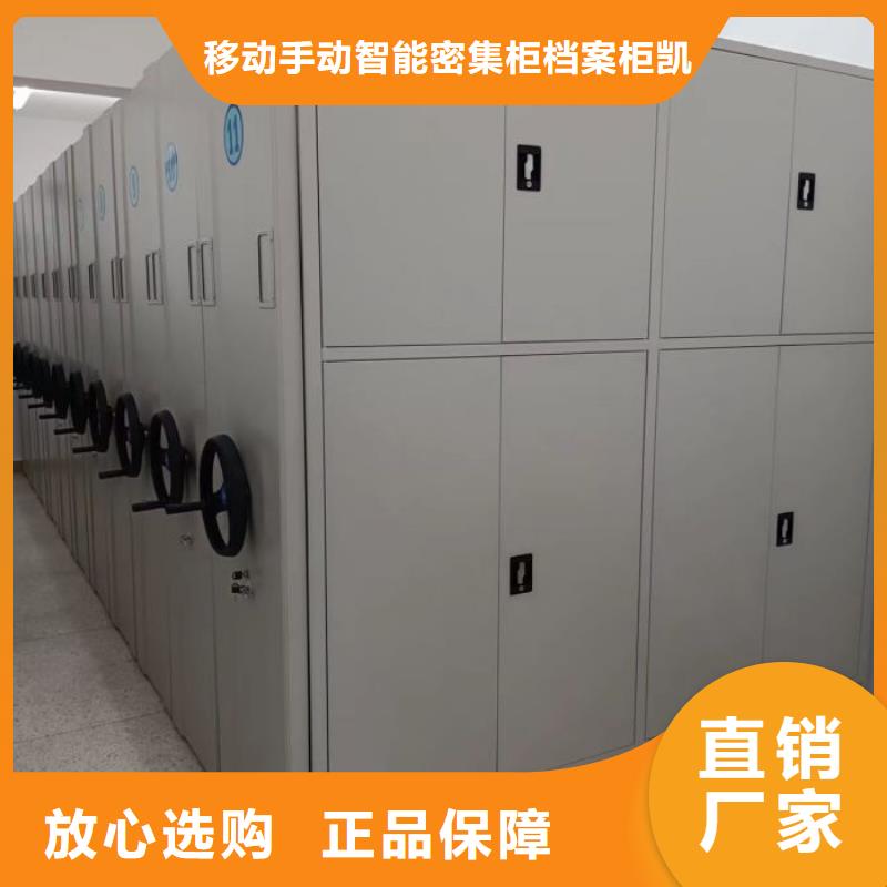 厂家定做【凯美】樟木密集架