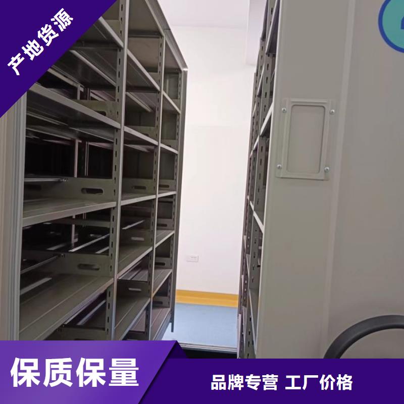 真材实料加工定制凯美【常年出售密集柜_档案室密集架自有生产工厂】